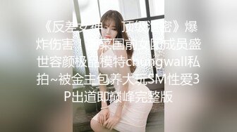 大奶美女吃鸡啪啪 被包皮大鸡吧无套输出 小哥操逼很猛 妹子爽叫连连 内射