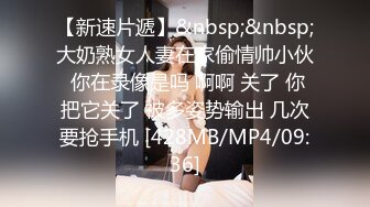 【MP4/HD】上个刚走又来美女&nbsp;&nbsp;这个比较骚&nbsp;&nbsp;肉丝大屁股翘起吃屌 各种姿势轮番操