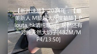 麻豆传媒 兔子先生监制 TZ095 兔子按摩院 EP3 极品骚女