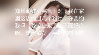 小骚逼一边被操一边舔乳头