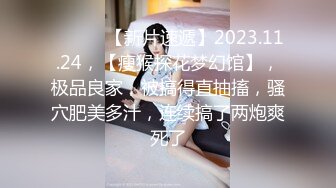 [MP4/1300M]7/4最新 花重金雇在电子厂工作女性朋友偷拍她的喜欢裸睡的室友VIP1196