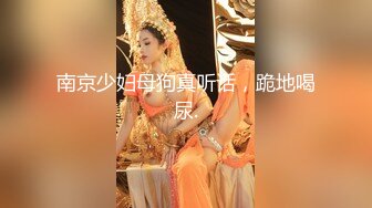 国产TS系列TS奴戴着贞操锁被直男+Ts主双调教 后入爆艹爽到不行