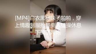 【性爱诊所】变态医生用肉棒插入确诊少女小嫩穴，诱骗纯情呆萌病患