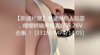 妹妹的闺蜜_20240630-164232-622