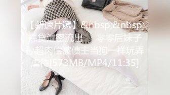 [MP4/ 1.25G] 冷艳短发美女带闺蜜一起激情啪啪旁边观战，近距离特写吸蛋，第一视角正面抽插