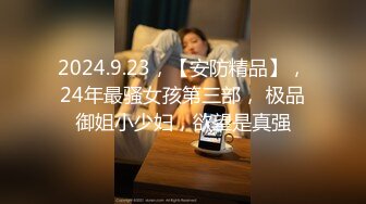 【核弹❤️爆乳女神】91情深叉喔✨ 极品反差女仆连续榨精三天 无敌巨乳嫩穴吸 精摄魂当代聂小倩