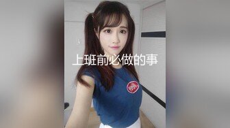 与女友小拍一段最后有惊喜东莞出品