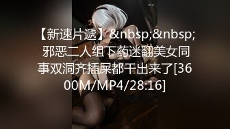 【极品✿蜜臀私教】Ssrpeach NTR饥渴人妻之勾引快递员 粉嫩白虎穴紧致无比 女上位榨精交枪激射中出