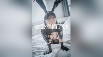 [MP4/271M]3/17最新 小女人情趣装淫声荡语要舔狼友鸡巴道具抽插骚穴淫水VIP1196