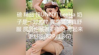 磅 精品 [BUNNY] LeeHa 奶子是一对尤物 晃荡晃荡真舒服 屄屄也是很不错的 肏起来更舒服[82P/1.3G]