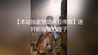 空姐制服诱惑啪啪 丝袜美腿 霸道篇