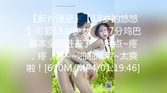 [MP4/ 287M]  漂亮萝莉3P 女儿 累不累 我还没使劲呢 痛 人美逼紧 金钱的诱惑下 沦落为母猪