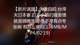 STP33994 D罩杯尤物美女 放開尺度 女同激情 一對豪乳呼之欲出 被女友舔騷逼 穿戴假屌插嘴乳交 後入操騷穴