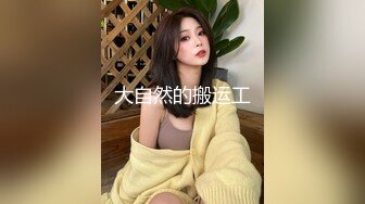 大奶萝莉【蓝莓酱酱】奶子好看很粉嫩遥控跳蛋 啪啪大秀