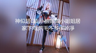 X-T攝影出品之K8傲嬌萌萌Vivian白絲寫真視頻