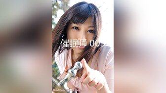 [MP4]最新麻豆传媒映画AV剧情新作-痴女尾随精英男 捆绑精英男做爱求操 奋起推倒爆操 狂野纹身女神艾秋