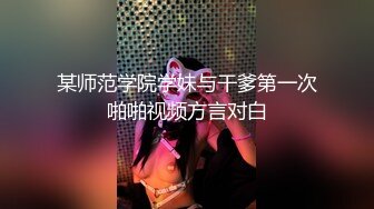 后入翘臀小骚货