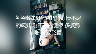 情色主播 迷人的小妖精s