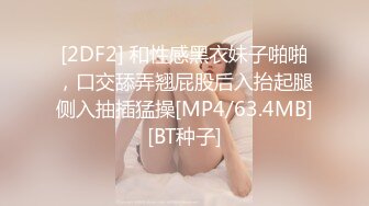 91制片厂 91BCM013 半夜给老公戴绿帽 妍儿