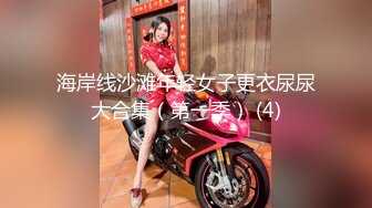 格式工厂最新流出土豪棉帽哥投稿自拍大战19岁美乳美臀可爱妹子淫液特别多无套内射中出1080P超清