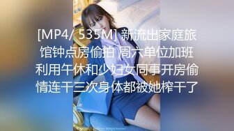 [MP4/856MB]果凍傳媒 91YCM009 日租女友 小魚