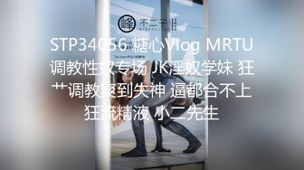 天美传媒 tmq-008 浓精内射极品白虎嫩穴