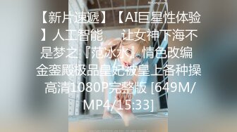 麻豆传媒MAD-029 仙人跳弃子勒索反被强上的女人