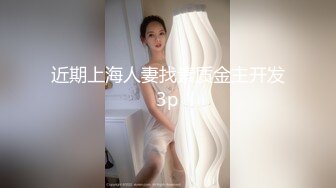 漂亮人妻3P 被两个中年大叔嘴逼同时抽插 骚叫连连