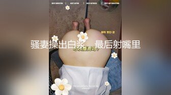 3000块一炮【鬼脚七探花】气质极佳学生妹，舞蹈专业兼职，苗条可人极品尤物，劲爆推荐