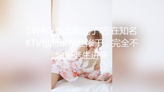 医疗美容中心破解偷窥做全身抽脂的少妇⭐过程感觉挺吓人的 (2)