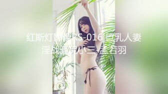 【极品女神??重磅核弹】约炮大神『KINGMAS』最新付费私拍 超颜清纯极骚女神野战 母婴室后入偷操 高清1080P版