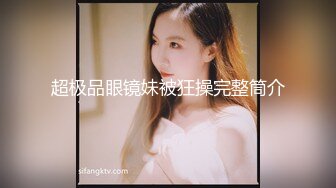 软糯甜美小淫娃极品反差小母狗〖bia叽兔〗JK小象震动棒插B跳舞 狐狸尾巴肛塞捆绑鞭打自我调教 极度淫骚 (2)