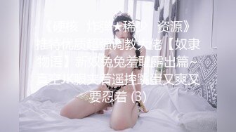 美女主播直播拔罐子吸奶 丰胸疗效好 真是下流无底线