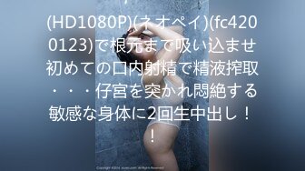 [MP4]星空传媒周日最新出品 XK8022 女同性爱游戏 两女一根水晶棒互相插插