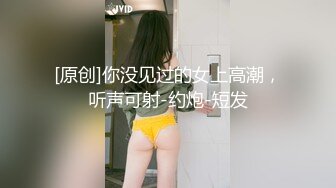 中国女孩结婚洞房穿婚纱被爆操肛塞尾巴后入颜射【MP4/168MB】