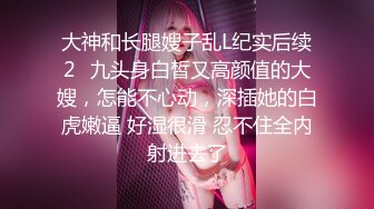 【钻石级??推荐】果冻传媒91制片厂精制新作-十九岁D奶少女 被男友甩后下海 疯狂滥交 高潮喷水 高清1080P原版首发