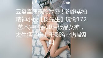 【新速片遞】 《台湾情侣泄密》冒充假经纪人忽悠想当艺人的小美女❤️拨开鲍鱼看看是否处女[307M/MP4/04:25]