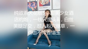 【新速片遞】♈白皙性感女神♈身材一级棒女神嫩模〖fitnessbaby〗无套内射，看白花花的精液从女神小嫩穴中流出，冲击感超强[288M/MP4/06:59]