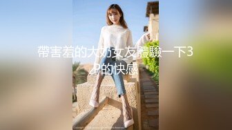 臺模正妹 羽婕情趣透明睡衣私拍套圖[730P/1.09G]