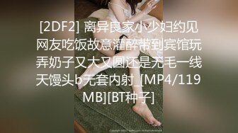 【全網推薦】極品禦姐淫妻『淫兒』大尺度性愛私拍流出 清純的外表下隱藏著一顆騷動的心 原版高清