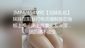 ✿女神沦陷日记✿校花归来三人行，极品白嫩皮肤大长腿，美乳翘臀无套内射，绿帽视角，顶级反差小骚货