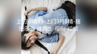 【极品白虎尤物】延安安 5.12女上位全自动榨精 肤白穴嫩 特写淫交蜜汁狂流 全是白浆视觉高潮盛宴