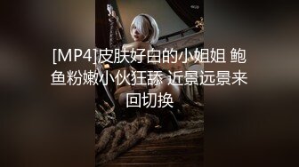 坐标东京 前女友女上