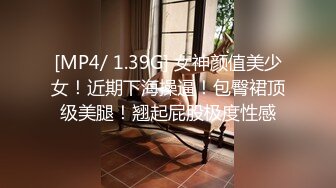 〖绿帽淫妻✿群P娇妻〗绿帽人妻在被s绿主调教之后，始终不能忘怀，把绿帽人妻调教成小母狗，全程高能，逼水四溢