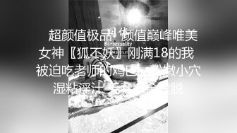 优雅气质尤物御姐女神 新来的销售经理好风骚啊 轻松勾引到手去酒店无套抽插 穿着工装就被操了