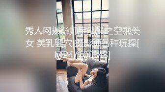 纯欲系少女Peachpie 娇小身材水嫩一线天白虎嫩B被肆意蹂躏