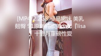 STP18057 苗条大奶网红妹子啪啪，沙发上位骑坐晃动奶子抽插大力猛操