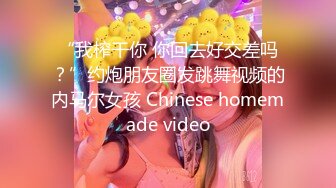 [MP4/ 174M] 性感女秘书 喝醉酒的秘书诱惑老板 性感黑丝情趣 完美比例身材