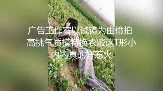 [2DF2] 南京某大学清纯文静的美女被男友慢慢调教成骚货自拍过程被劈腿的渣男爆出,性感黑丝大长腿,趴椅子上被插![MP4/111MB][BT种子]