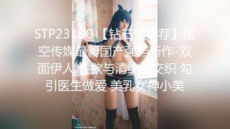 [MP4/ 1.42G] 连体网袜大长腿美女道具自慰啪啪，开档网袜假屌抽插呻吟，菊花肛塞翘起屁股扭动